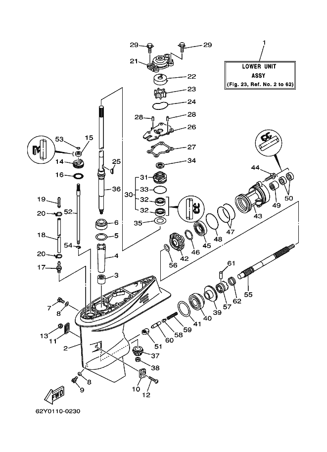 BOITIER D'HELICE TRANSMISSION1