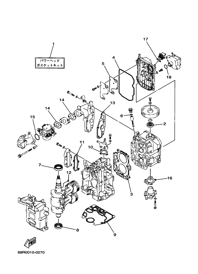 リペアキツト 1