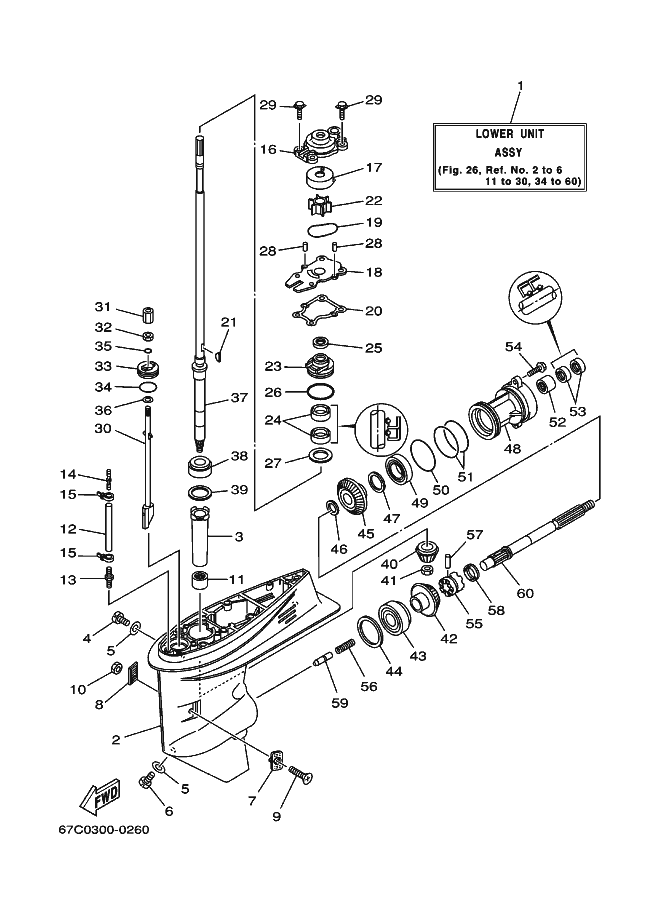 BOITIER D'HELICE TRANSMISSION1