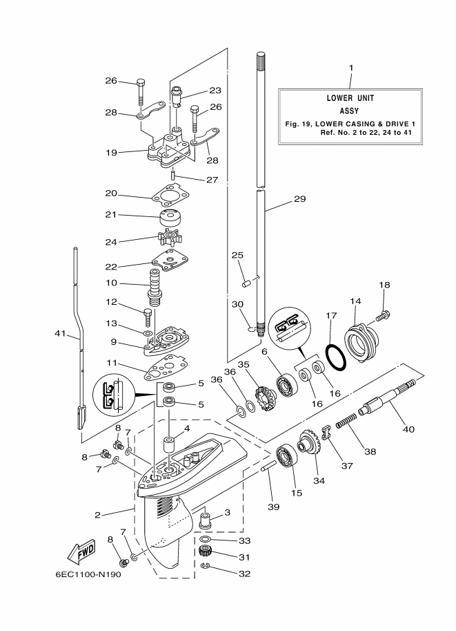 BOITIER D'HELICE TRANSMISSION1