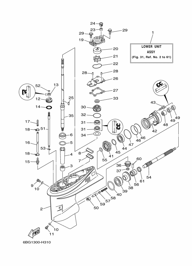 BOITIER D'HELICE TRANSMISSION1
