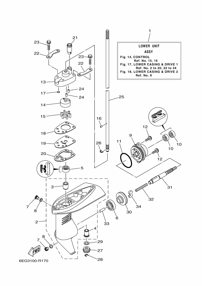 BOITIER D'HELICE TRANSMISSION1