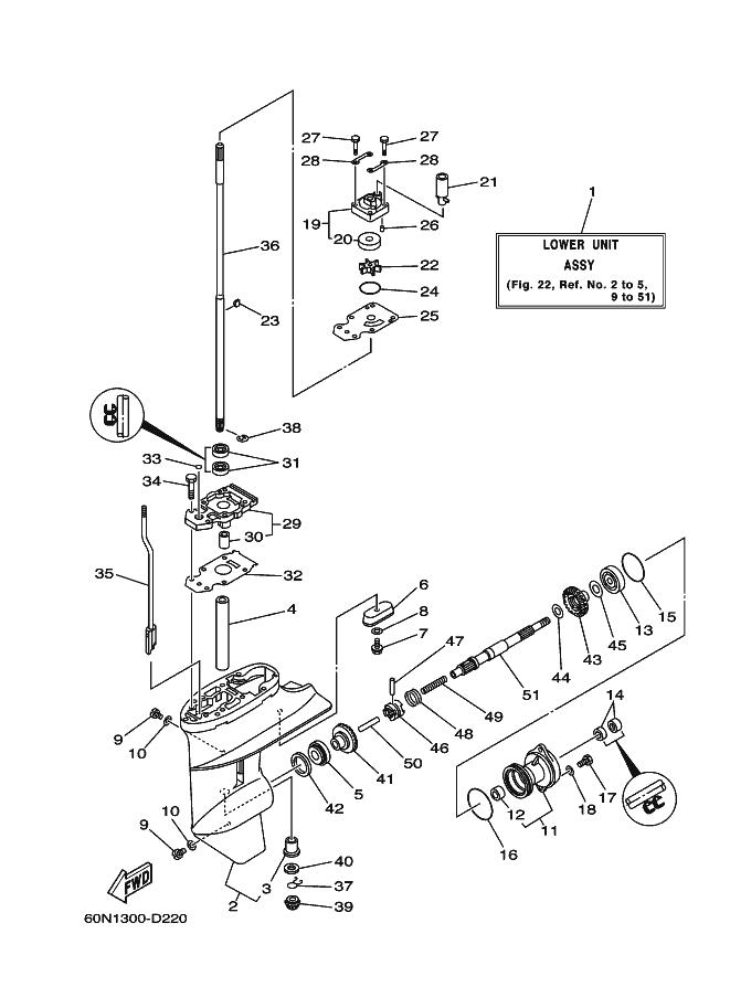 BOITIER D'HELICE TRANSMISSION1