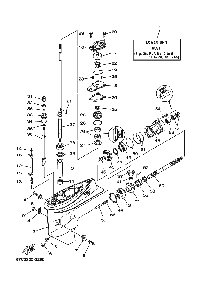 BOITIER D'HELICE TRANSMISSION1