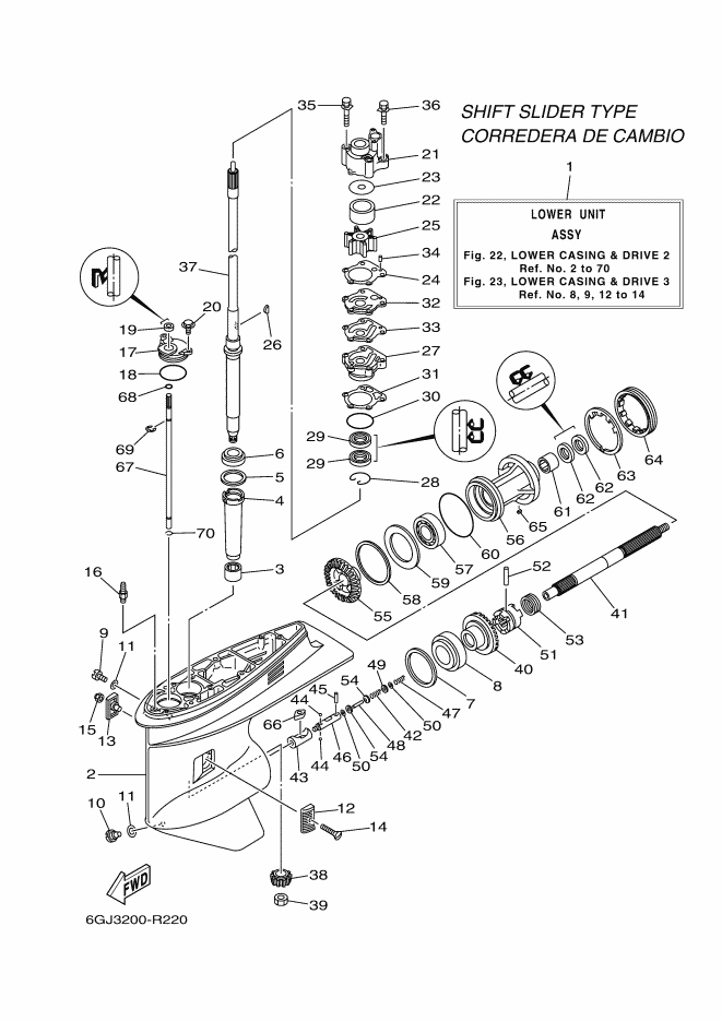 TRASMISSIONE ALLOGGIAMENTO ELICA2