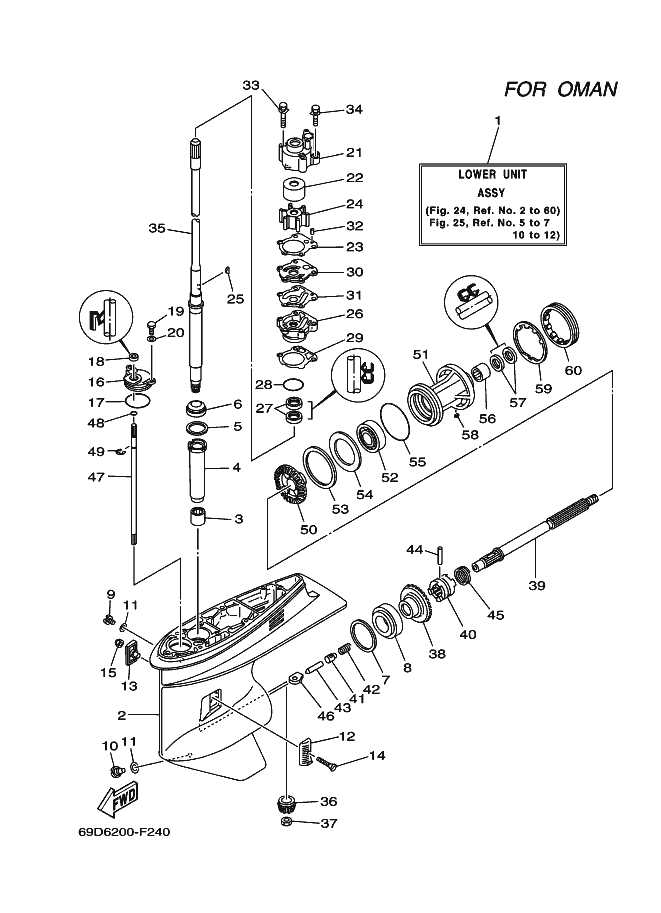 BOITIER D'HELICE TRANSMISSION2