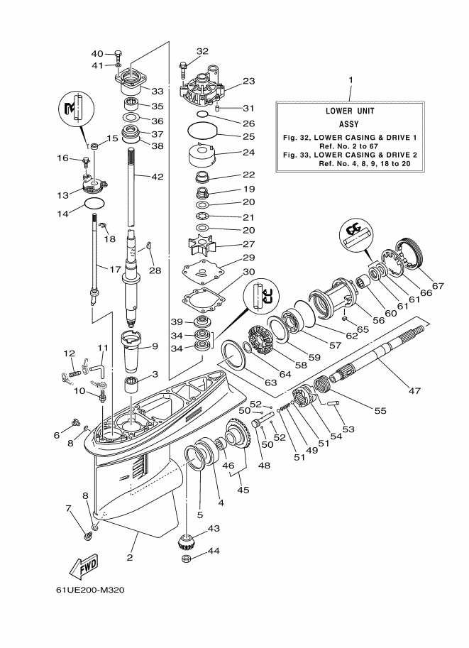 BOITIER D'HELICE TRANSMISSION1