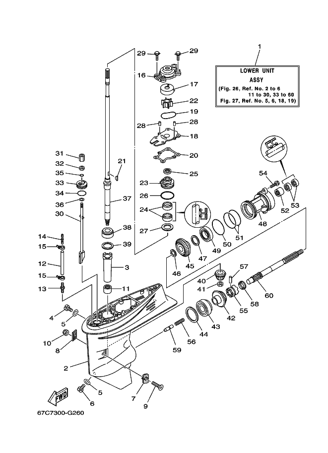 BOITIER D'HELICE TRANSMISSION1