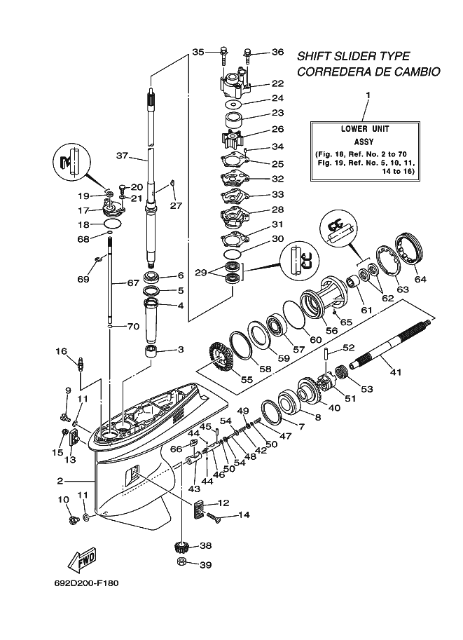 BOITIER D'HELICE TRANSMISSION2
