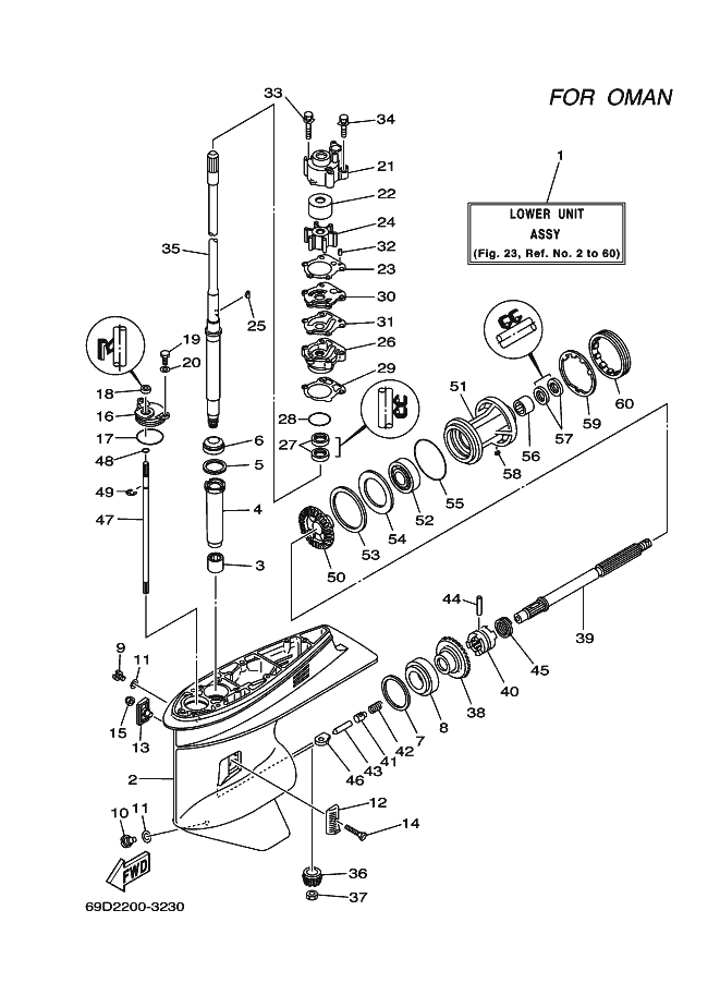 BOITIER D'HELICE TRANSMISSION2