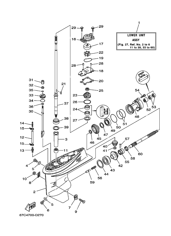 BOITIER D'HELICE TRANSMISSION1
