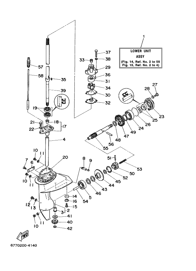 BOITIER D'HELICE TRANSMISSION1