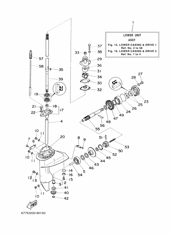 BOITIER D'HELICE TRANSMISSION1