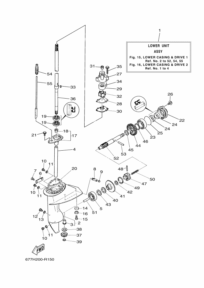 BOITIER D'HELICE TRANSMISSION1