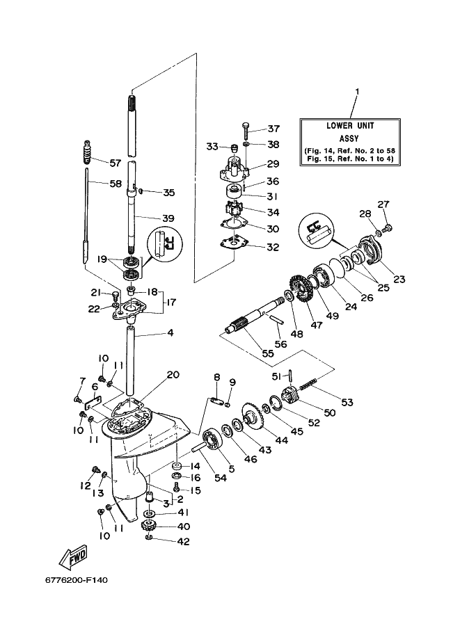 BOITIER D'HELICE TRANSMISSION1