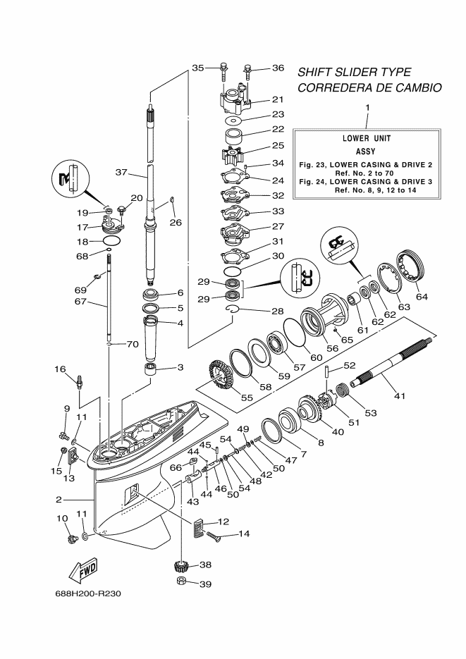 BOITIER D'HELICE TRANSMISSION2