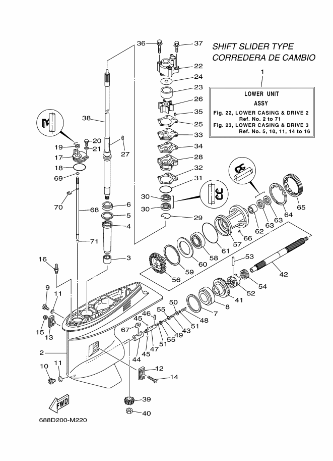 BOITIER D'HELICE TRANSMISSION2